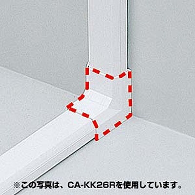 【コーナー・壁面用】ケーブルカバー （入角タイプ・幅22mm用・ホワイト）　CA-KK22R