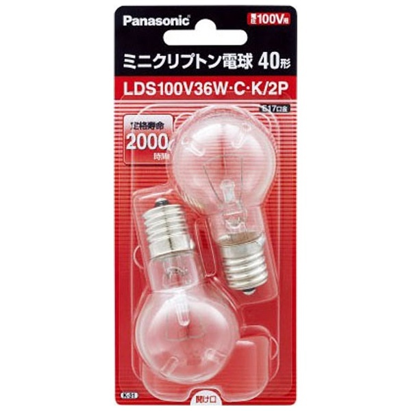 LDS100V36W・C・K 電球 ミニクリプトン球 クリア [E17 /2個 /一般電球形] パナソニック｜Panasonic 通販 |  ビックカメラ.com