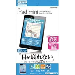 iPad mini Retina^iPad minip@ACPAK[hi[ u[CgJbg tB@E497MINI