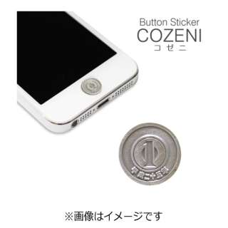 Iphone Ipad対応 ホームボタンステッカー Cozeni 一円 Hamee ハミィ 通販 ビックカメラ Com