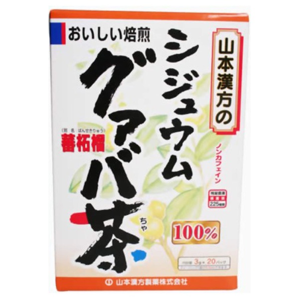 グァバ茶 ダイエット - ビューティー・ヘルスの人気商品・通販・価格 ...
