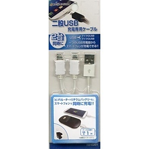 1本1m Micro-B to USB Type-A充電ケーブル(71)