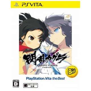 閃乱kagura Shinovi Versus 少女们的证明 Playstation Vita The Best Ps Vita游戏软件 Maberasu Marvelous邮购 Biccamera Com
