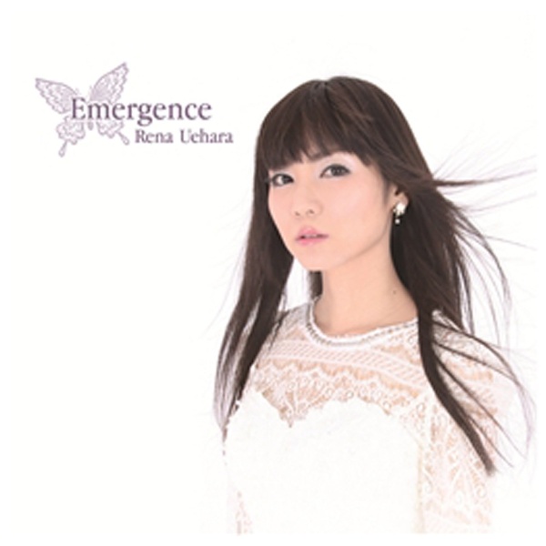 上原れな Emergence 音楽CD 初回限定盤 至高 供え
