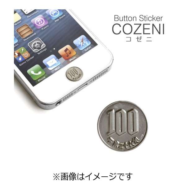 Iphone Ipad対応 ホームボタンステッカー Cozeni 百円 Hamee ハミィ 通販 ビックカメラ Com