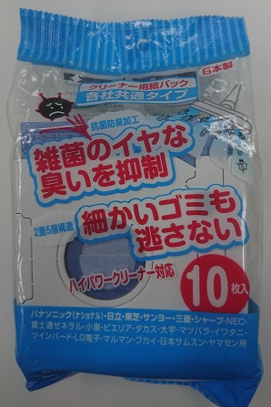 掃除機用紙パック】 （10枚入） 各社共通 BK10K サンテック｜SUNTECH 通販 | ビックカメラ.com