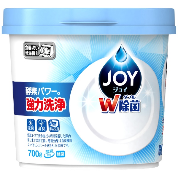 JOY(ジョイ)機械用 除菌 本体 700g〔食器洗い機用洗剤〕 P&G