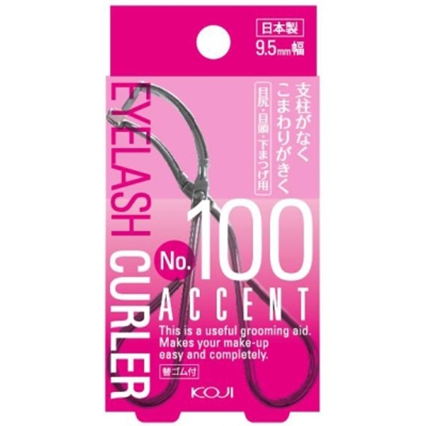 No.100 アクセントカーラー (部分用ビューラー)9.5mm幅 コージー本舗｜KOJI HONPO 通販
