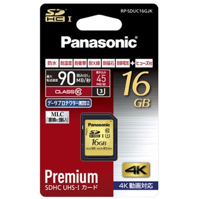 パナソニック｜Panasonic SDカード 通販 | ビックカメラ.com