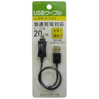 mmicro USBnUSBP[u ؂ւF [dE] i20cmEubNjBKS-UCDSP02K [0.2m]