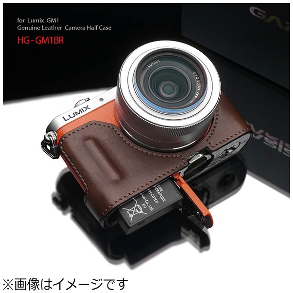 本革カメラケース 【パナソニック LUMIX GM（GM1）用】（ブラウン）　HG-GM1BR