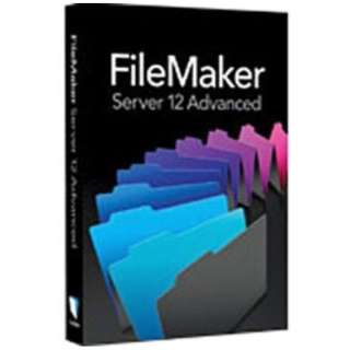 kWinEMacŁl FileMaker Server 12 Advanced AbvO[h