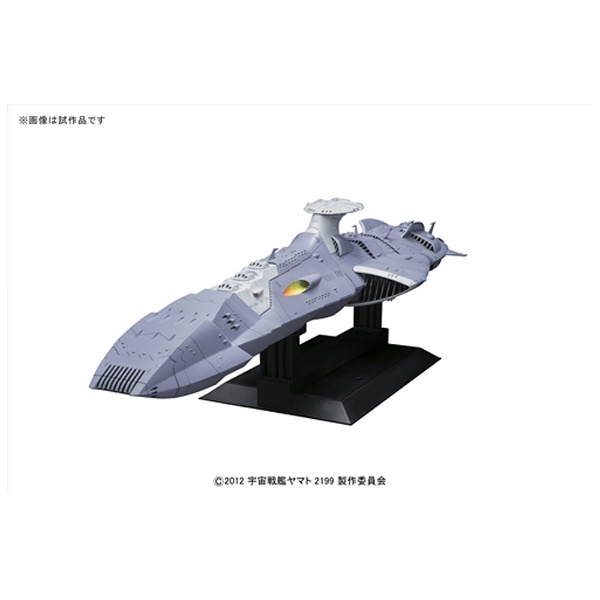 プラスチックキット 1/1000 宇宙戦艦ヤマト2199 大ガミラス帝国軍