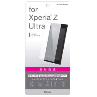 供Xperia Z Ultra使用的液晶保护膜防反射SMF-XPU14FLG