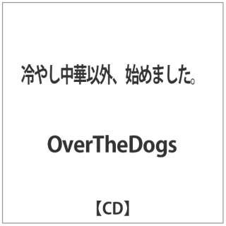 OverTheDogs/₵؈ȊOAn߂܂B yCDz