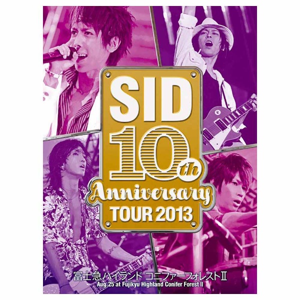 シド/SID DVD - greenprint.co.mz