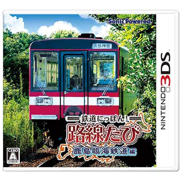 鉄道にっぽん！路線たび 鹿島臨海鉄道編【3DSゲームソフト】