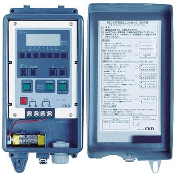 自動散水制御機器 コントローラ RSC2WP CKD｜シーケーディ 通販