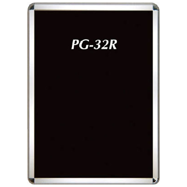 ポスターグリップPG－32R屋内用シルバー艶有B2サイズ PG32RB2AGI