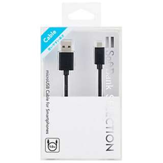 [micro USB]USB电缆充电、转送(1m、黑色)[SoftBank SELECTION]SB-CA33-MIUS/BK[1.0m][，为处分品，出自外装不良的退货、交换不可能]