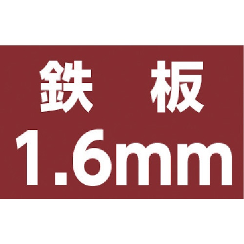 E型ホールカッター 48mm E48 大見工業｜OMI 通販 | ビックカメラ.com