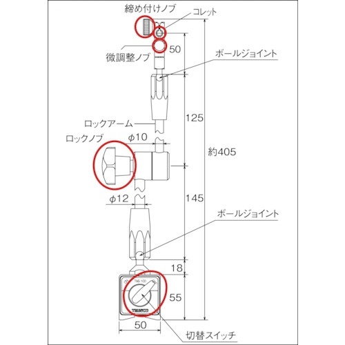 TMG－100用 ロックアーム TMG100A トラスコ中山｜TRUSCO NAKAYAMA 通販