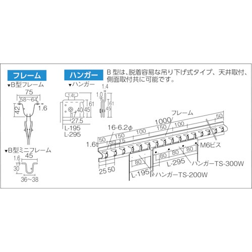 ストリップ型リブ付き間仕切りシート防虫オレンジ2X200X30M TSRBO22030