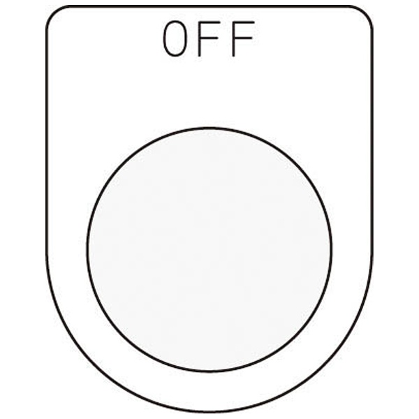 押ボタン セレクトスイッチ メガネ銘板 OFF 印象のデザイン 黒 P226 φ22.5 国内正規総代理店アイテム