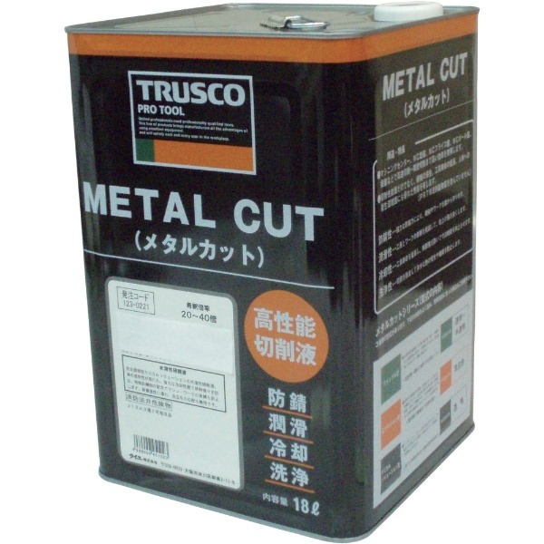 メタルカット ケミカルソリューション型 18L MC80C トラスコ中山｜TRUSCO NAKAYAMA 通販