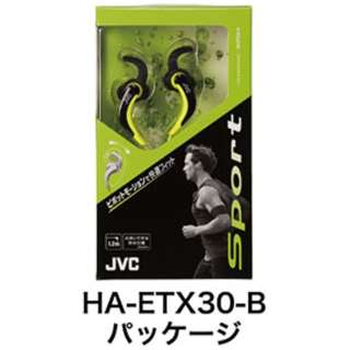 Cz Ji^ HA-ETX30-B ubN [hH /3.5mm ~jvO]