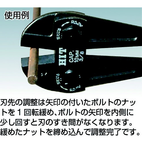 ボルトクリッパ 450mm BC450 ヒット商事｜HIT 通販 | ビックカメラ.com