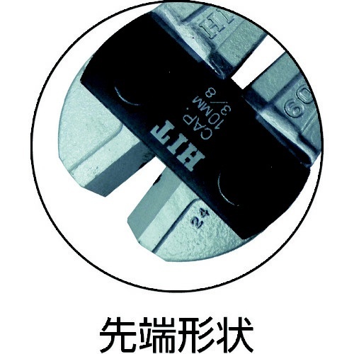 鋼線クリッパーシルバー替刃 900mm用 BCC900S ヒット商事｜HIT 通販