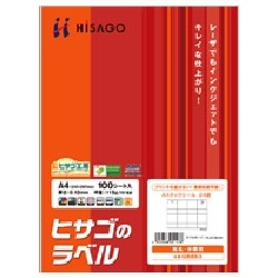 A4タックシール GB863 [A4 /100シート /24面] ヒサゴ｜HISAGO 通販
