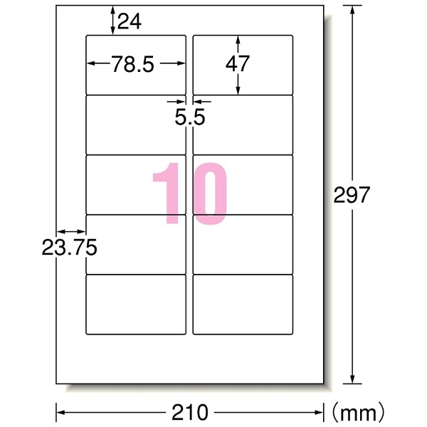 エーワン ラベルシール インクジェット 光沢紙 A4 14面 10シート 29233 激安超特価