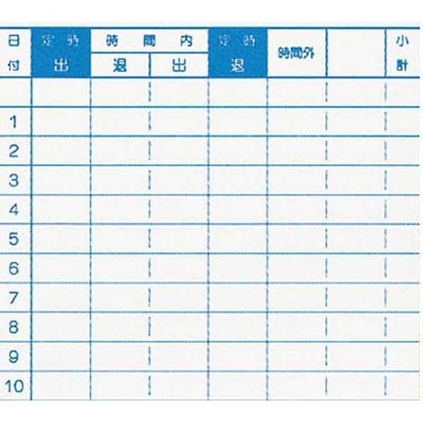 タイムレコーダー用 タイムカードA (100枚入) アマノ｜AMANO 通販