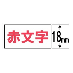 ɥơ NAME LANDʥ͡ɡ  XR-18WER [ʸ /18mm]