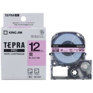 カラーラベル パステル テープ Tepra テプラ Proシリーズ 紫 Sc12v 黒文字 12mm幅 キングジム King Jim 通販 ビックカメラ Com