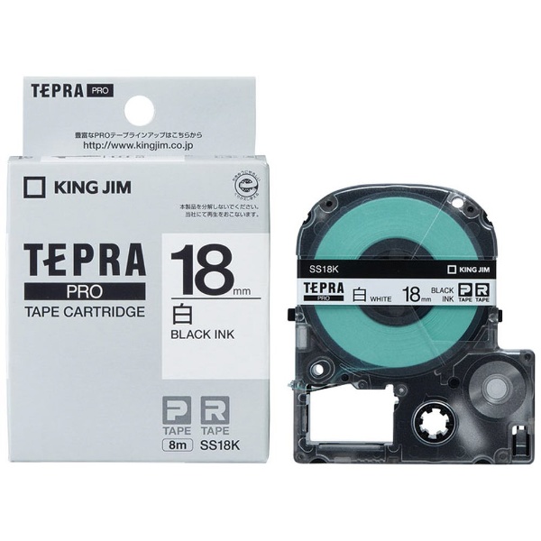 白ラベルテープ TEPRA(テプラ) PROシリーズ 白 SS18K [黒文字 /18mm幅 