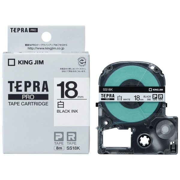 白ラベルテープ TEPRA(テプラ) PROシリーズ 白 SS18K [黒文字 /18mm幅] キングジム｜KING JIM 通販 