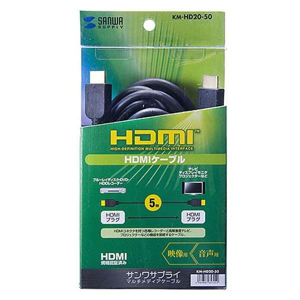 HDMIP[u ubN KM-HD20-50 [5m /HDMIHDMI /tbg^Cv]_2
