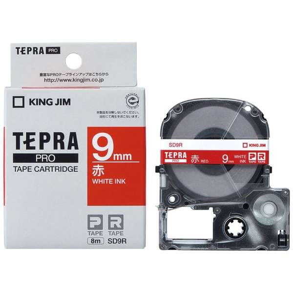 彩色标签(二出价)片TEPRA(tepura)PRO系列红SD9R[白文字/9mm宽度]_1