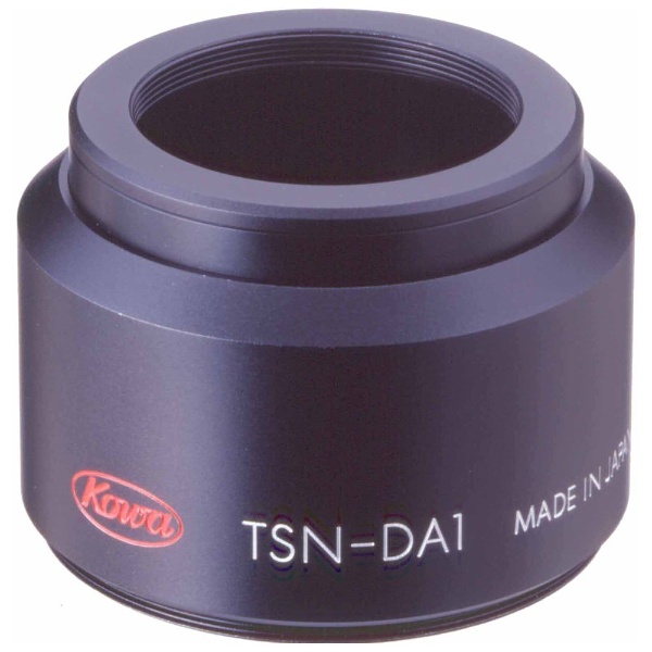 デジタルカメラアダプター　TSN-DA1