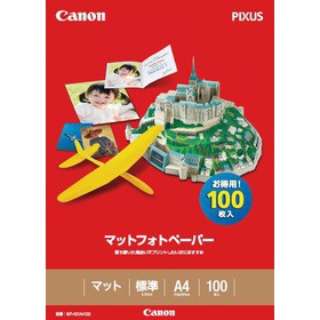 キヤノン Canon コピー用紙 印刷用紙 ペーパークラフト の検索結果 通販 ビックカメラ Com