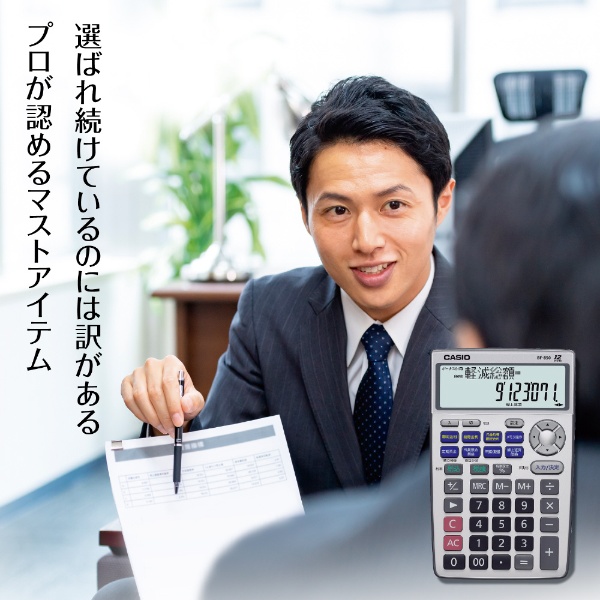 金融電卓 BF-850-N [12桁] カシオ｜CASIO 通販 | ビックカメラ.com