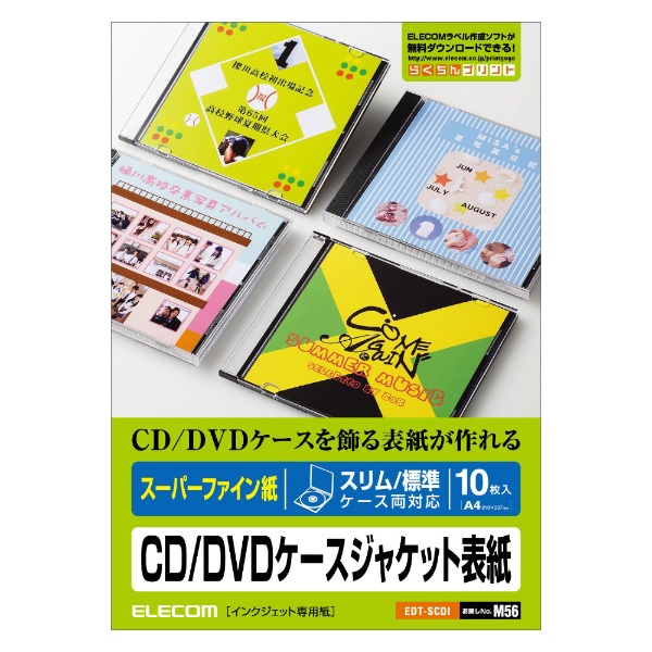 スーパーファイン CD 割引も実施中 DVDケースジャケット 商品追加値下げ在庫復活 ホワイト EDT-SCDI マット A4 10シート 2面