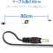 供ＰＳＰ使用的USB充电电缆黑色MG-CHARGE/DC_4
