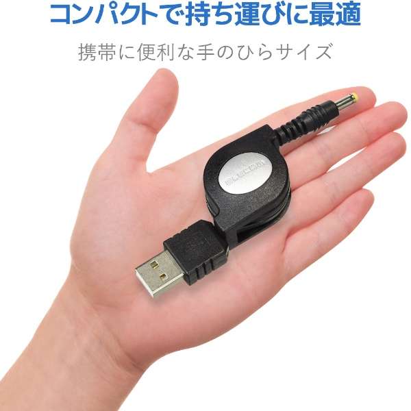供ＰＳＰ使用的USB充电电缆黑色MG-CHARGE/DC_6