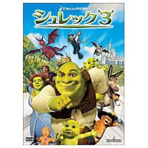 シュレック3 スペシャル エディション Dvd 角川映画 Kadokawa 通販 ビックカメラ Com