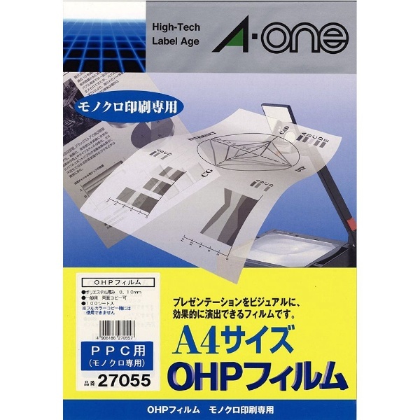 PPC用 OHPフィルム (A4・100シート) 透明 27055 エーワン｜A-one 通販