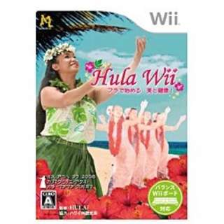 Hula Wii フラで始める 美と健康！【Wii】